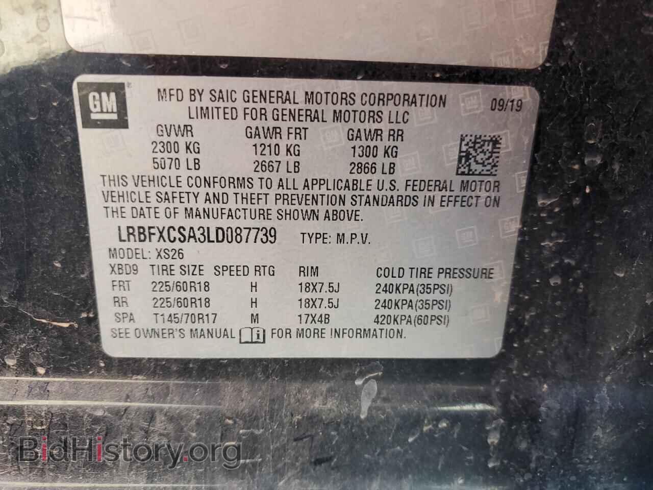 2020 BUICK ENVISION - VIN: LRBFXCSA3LD087739 - Фото 13