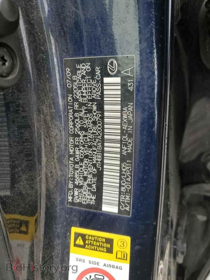 2010 LEXUS HS - VIN: JTHBB1BA7A2000791 - Photo 13