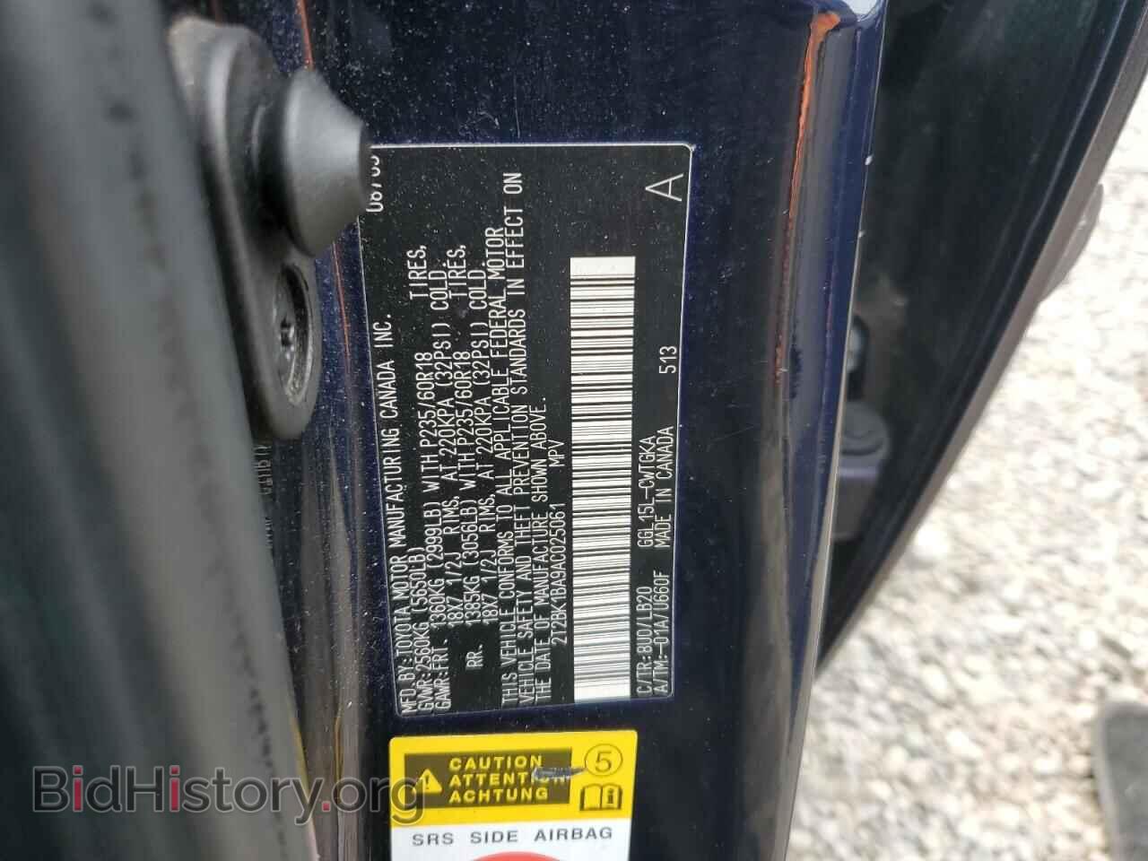 2010 LEXUS RX350 - VIN: 2T2BK1BA9AC025061 - Фото 12