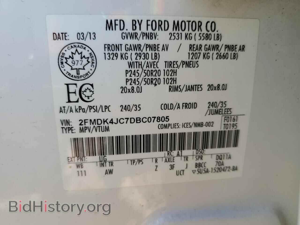 2013 FORD EDGE - VIN: 2FMDK4JC7DBC07805 - Photo 14