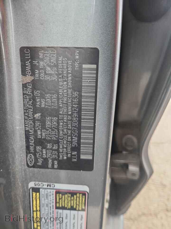 2009 HYUNDAI SANTA FE - VIN: 5NMSG73D89H241636 - Фото 12