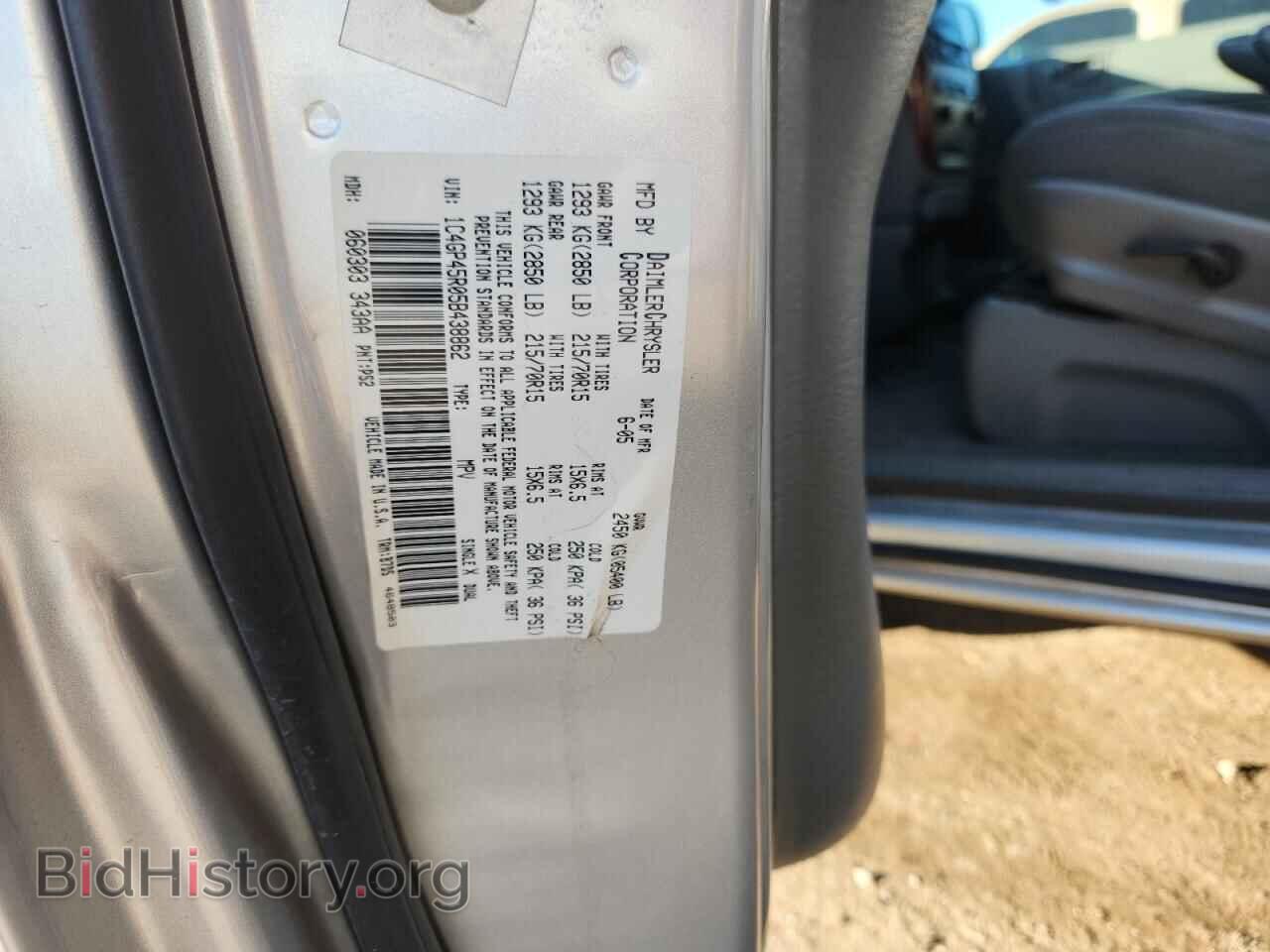 2005 CHRYSLER MINIVAN - VIN: 1C4GP45R05B438862 - Photo 13