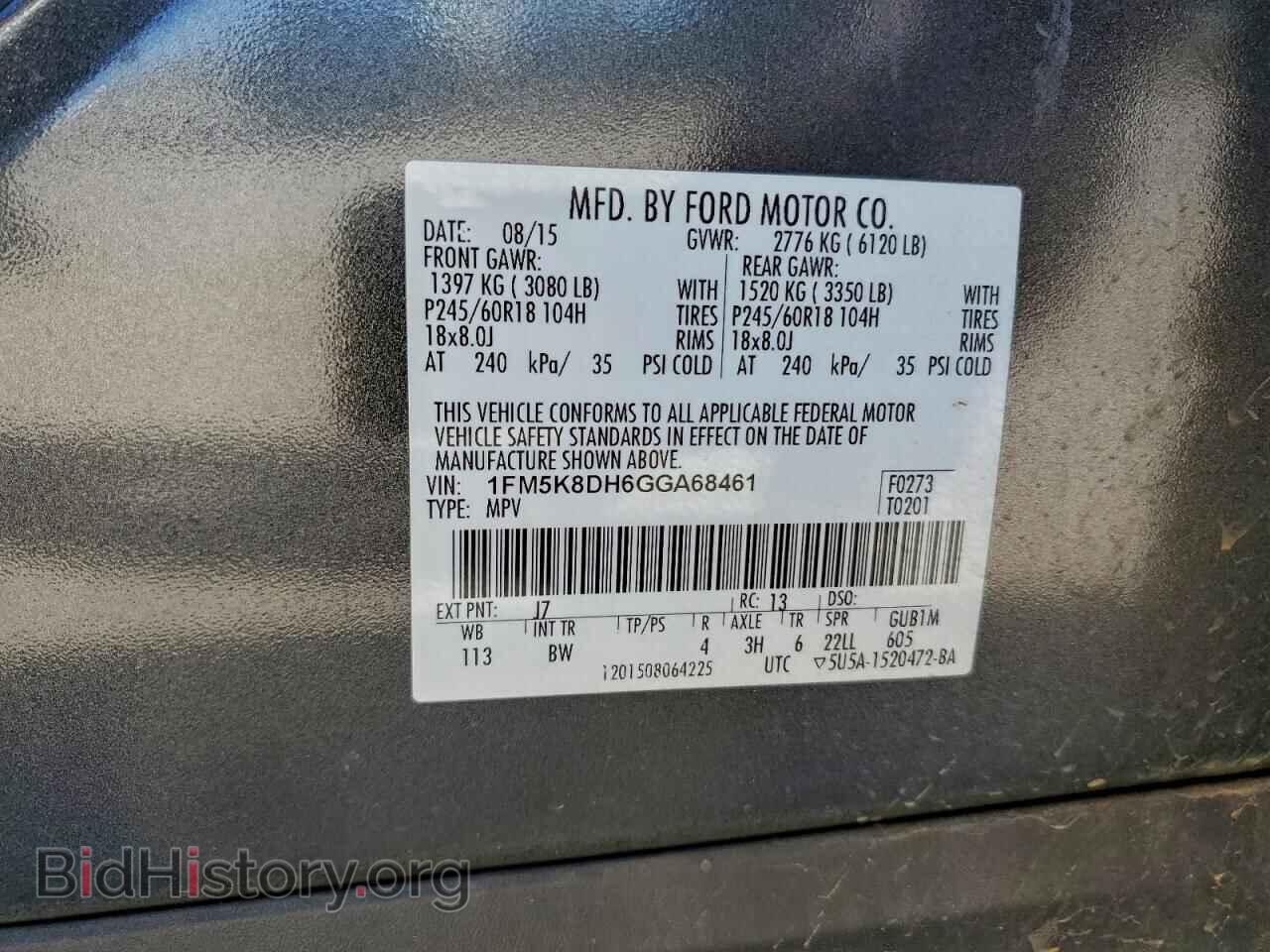 2016 FORD EXPLORER - VIN: 1FM5K8DH6GGA68461 - Фото 12