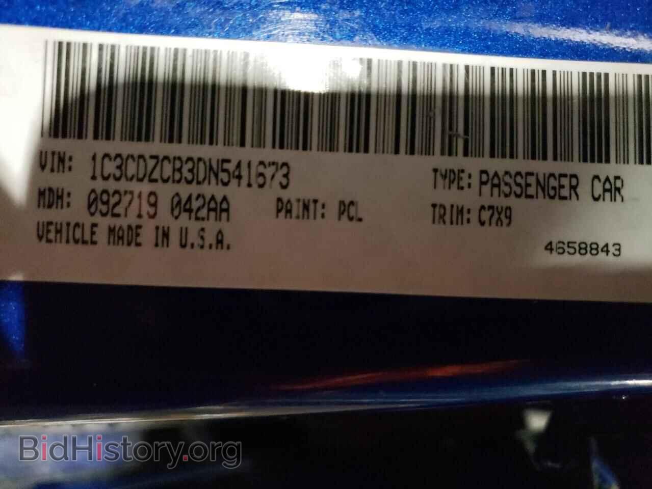 2013 DODGE AVENGER - VIN: 1C3CDZCB3DN541673 - Photo 12