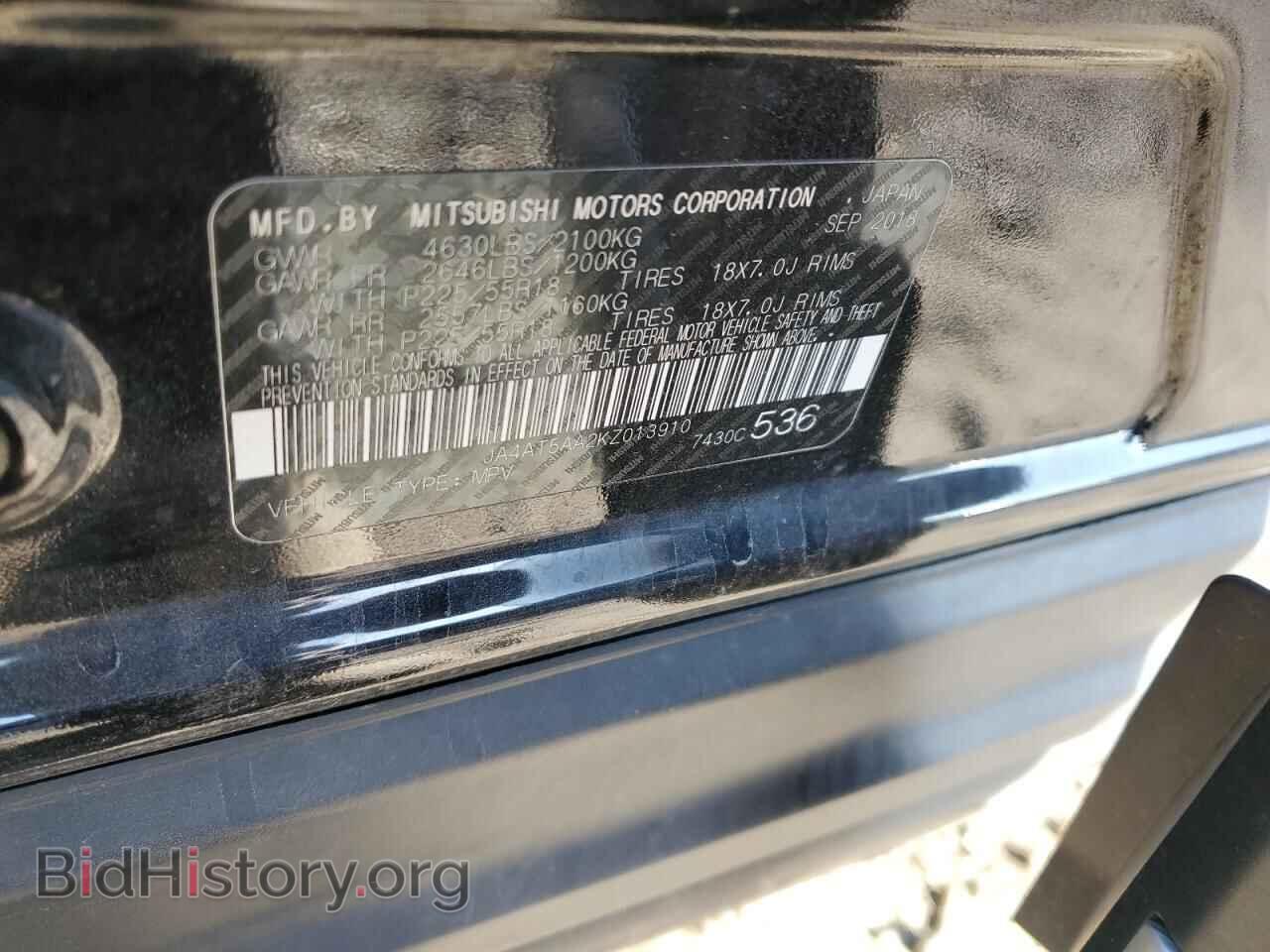 2019 MITSUBISHI ECLIPSE - VIN: JA4AT5AA2KZ013910 - Photo 13
