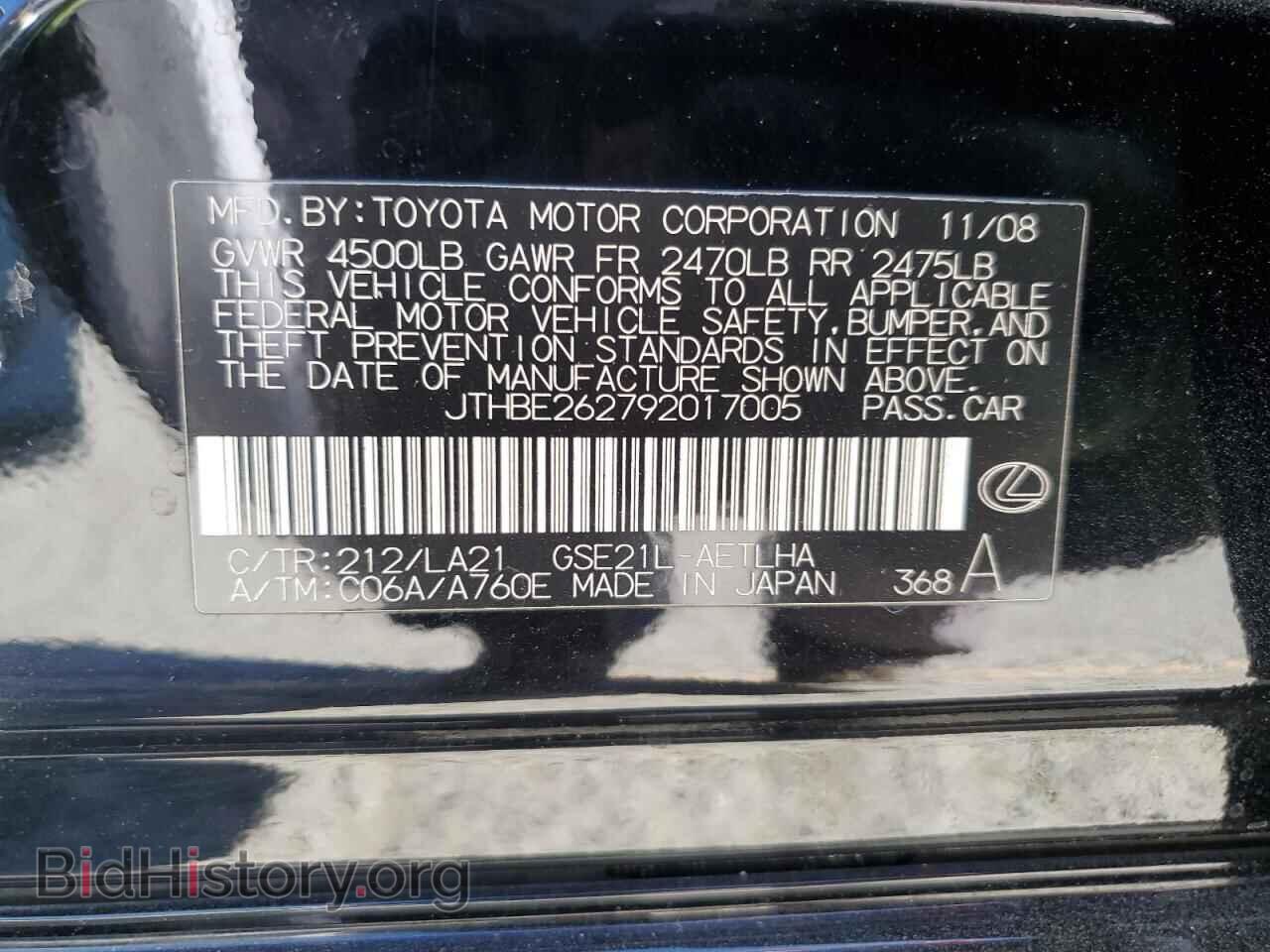 2009 LEXUS IS - VIN: JTHBE262792017005 - Фото 13