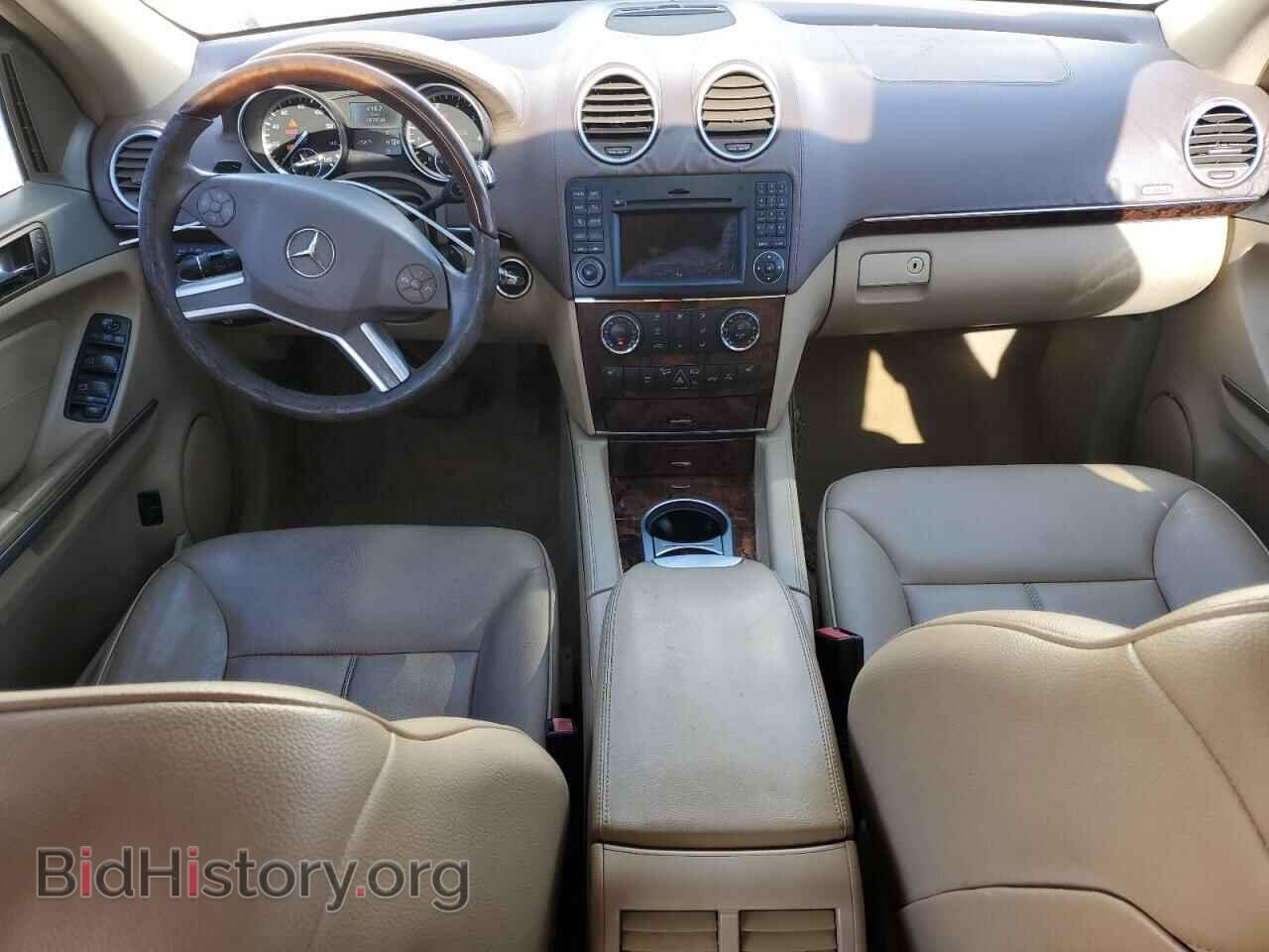 2011 MERCEDES-BENZ GL-CLASS - VIN: 4JGBF7BE4BA680499 - Фото 8