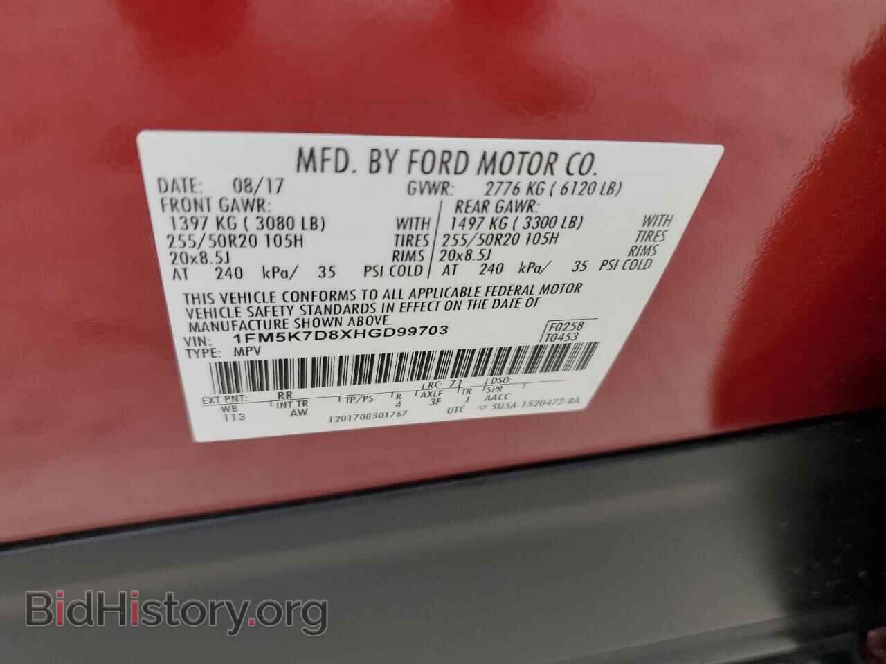 2017 FORD EXPLORER - VIN: 1FM5K7D8XHGD99703 - Photo 14