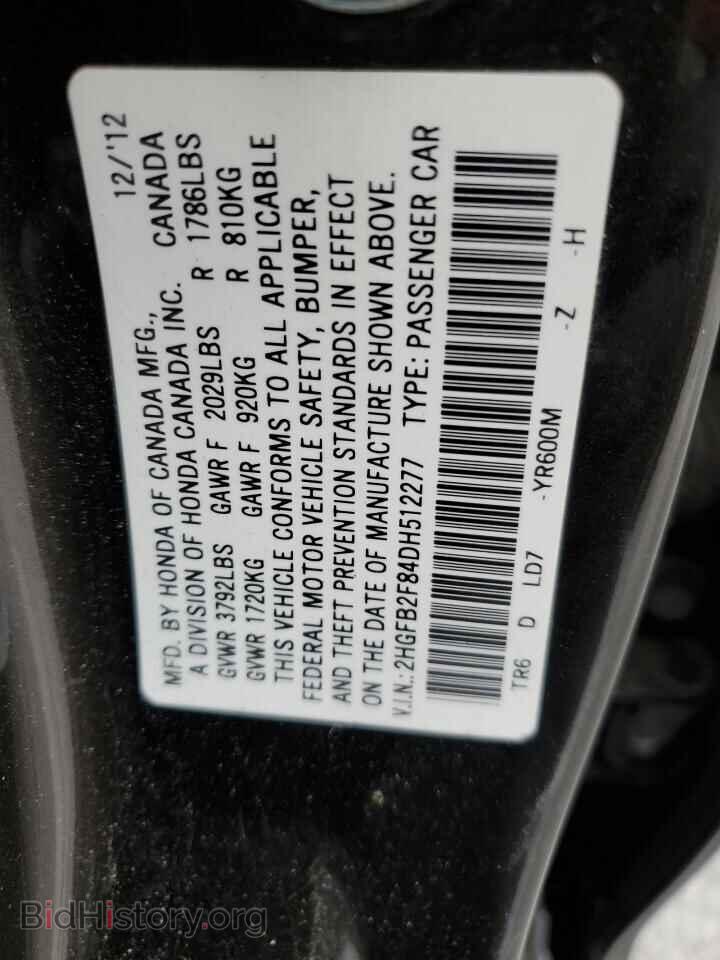 2013 HONDA CIVIC - VIN: 2HGFB2F84DH512277 - Фото 13