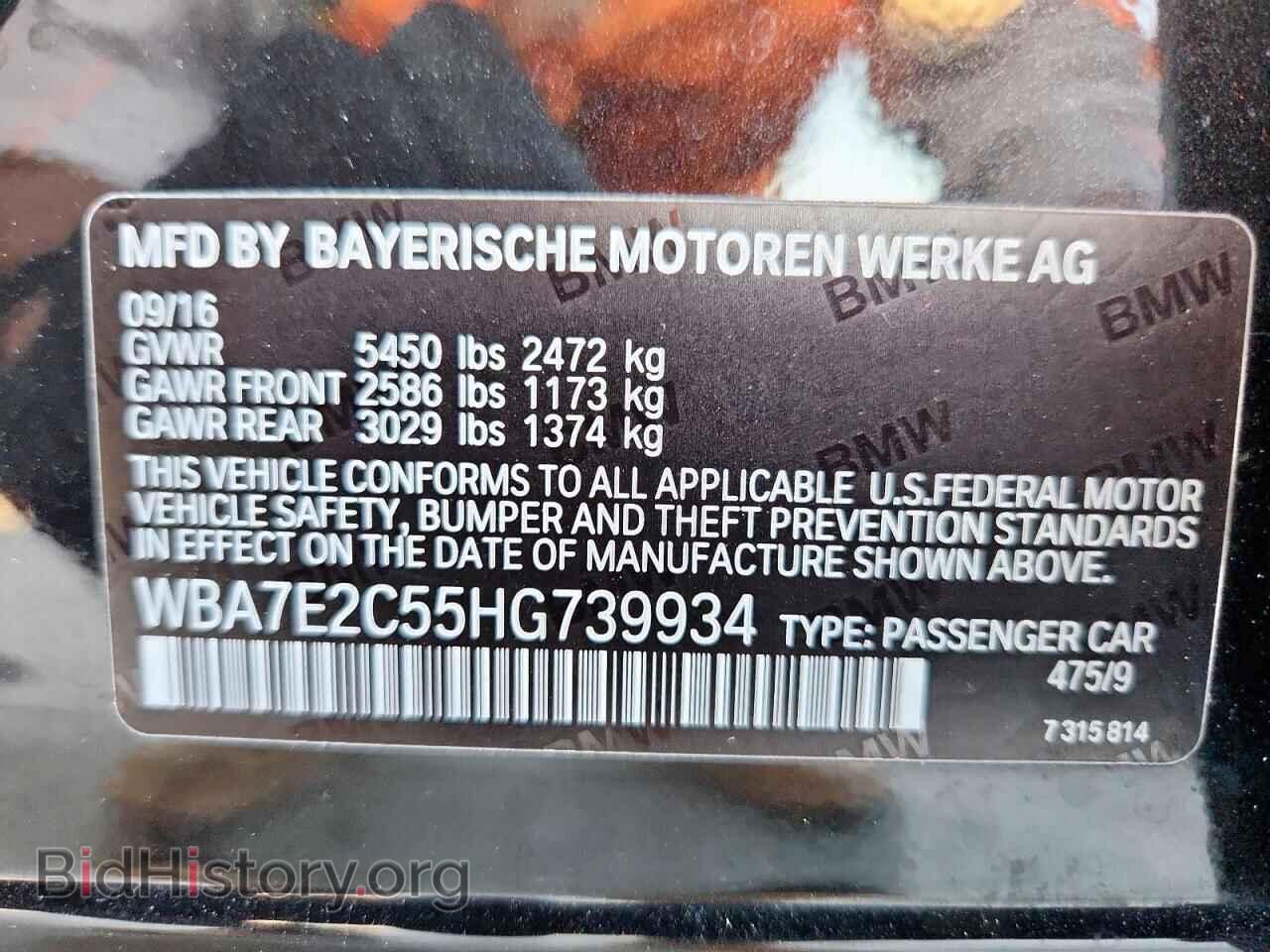 2017 BMW 7 SERIES - VIN: WBA7E2C55HG739934 - Фото 13
