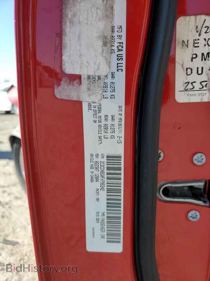2015 DODGE CHARGER - VIN: 2C3CDXBG0FH795242 - Фото 12