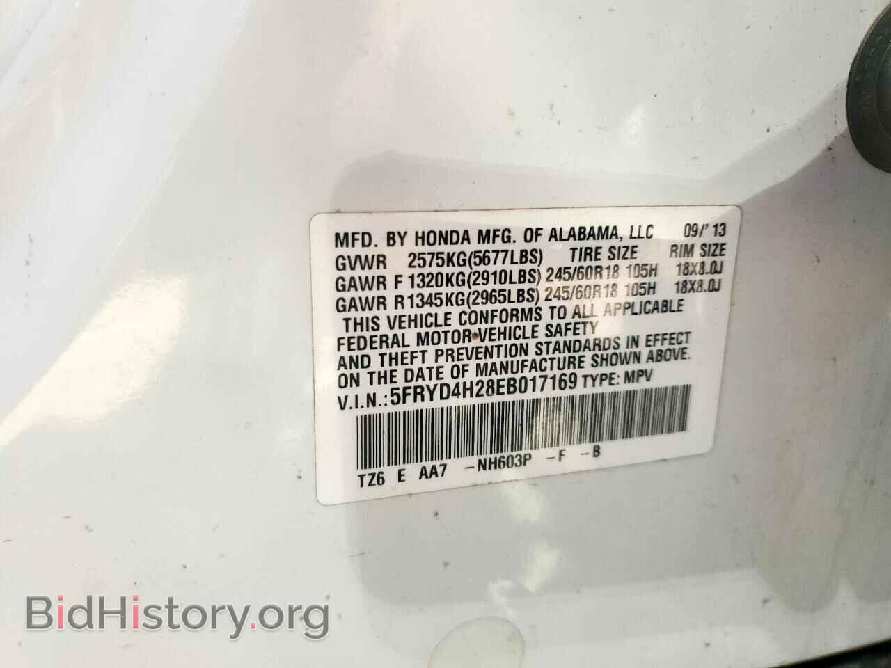 2014 ACURA MDX - VIN: 5FRYD4H28EB017169 - Фото 13