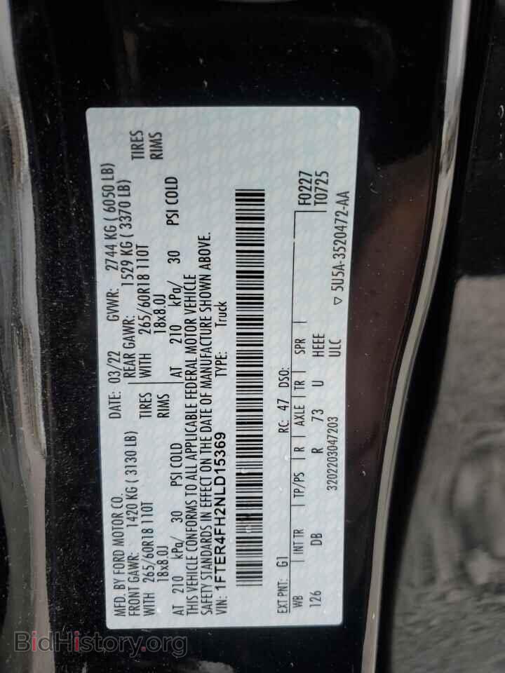 2022 FORD RANGER - VIN: 1FTER4FH2NLD15369 - Фото 12