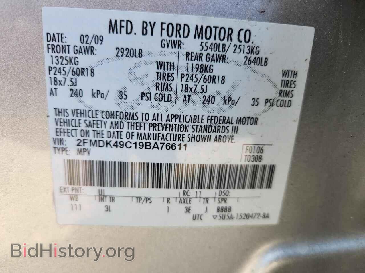 2009 FORD EDGE - VIN: 2FMDK49C19BA76611 - Фото 14