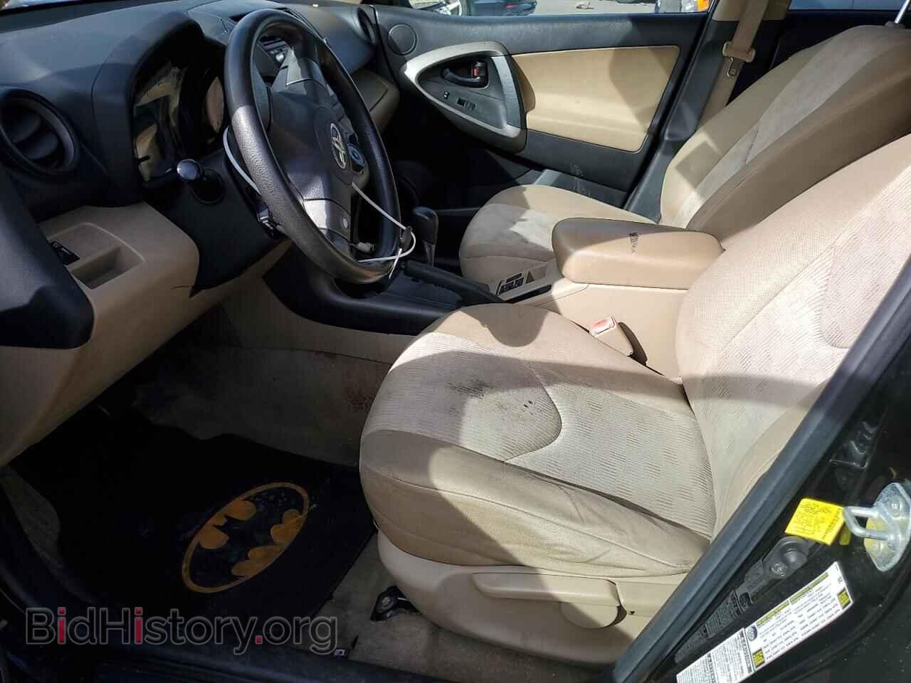 2011 TOYOTA RAV4 - VIN: 2T3BF4DV5BW142847 - Фото 7