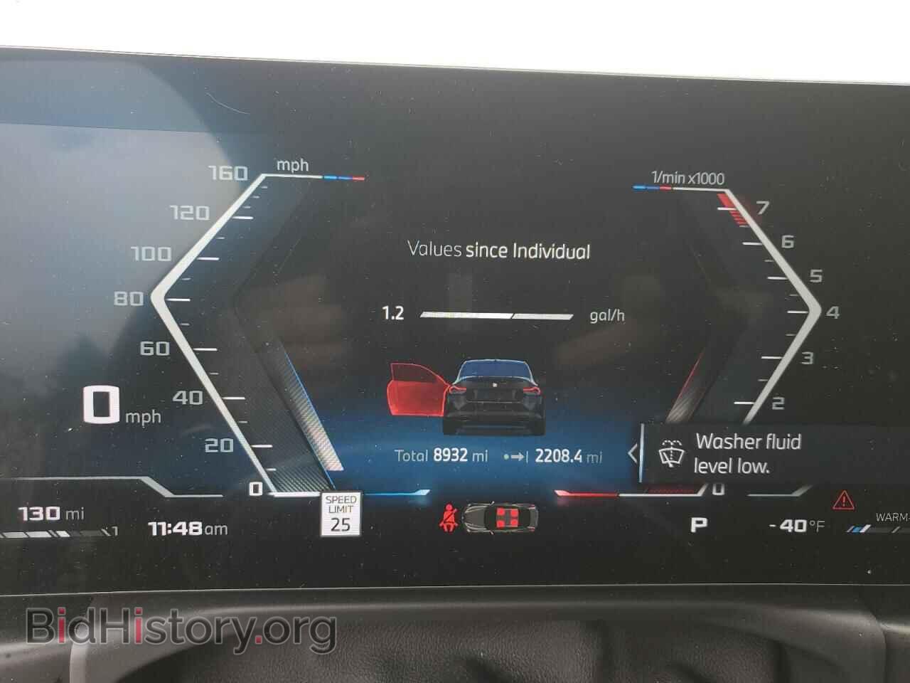 2025 BMW M2 - VIN: 3MW53CM06S8F16829 - Фото 9