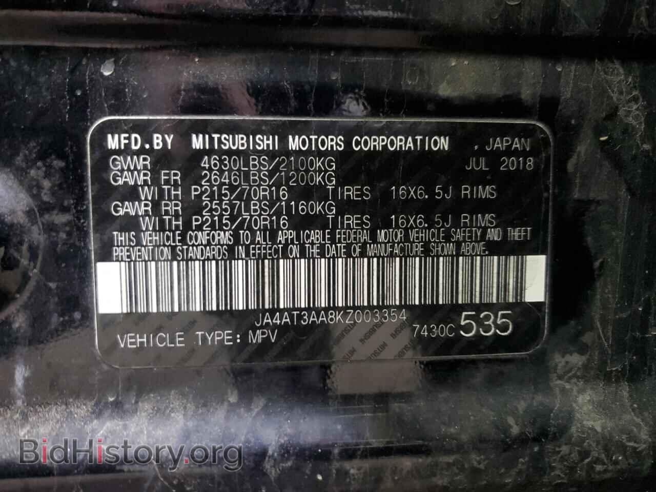 2019 MITSUBISHI ECLIPSE - VIN: JA4AT3AA8KZ003354 - Photo 13