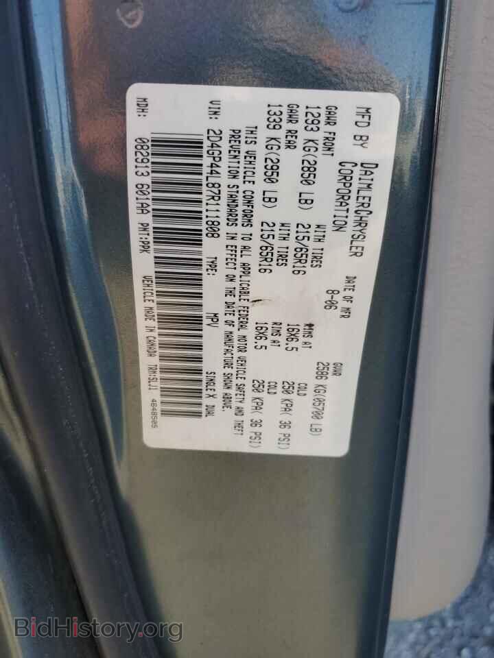 2007 DODGE CARAVAN - VIN: 2D4GP44L87R111808 - Фото 13