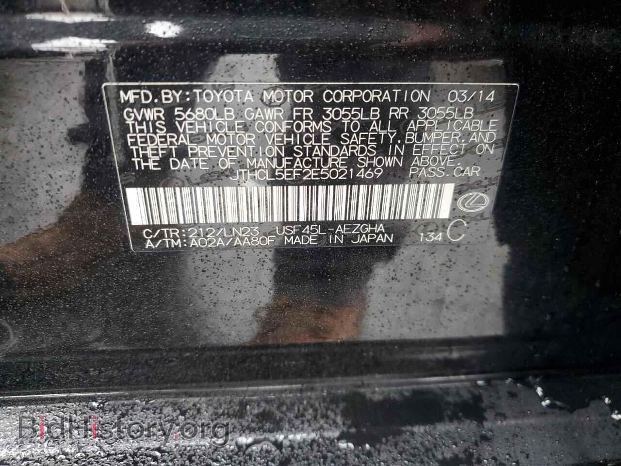 2014 LEXUS LS460 - VIN: JTHCL5EF2E5021469 - Photo 12