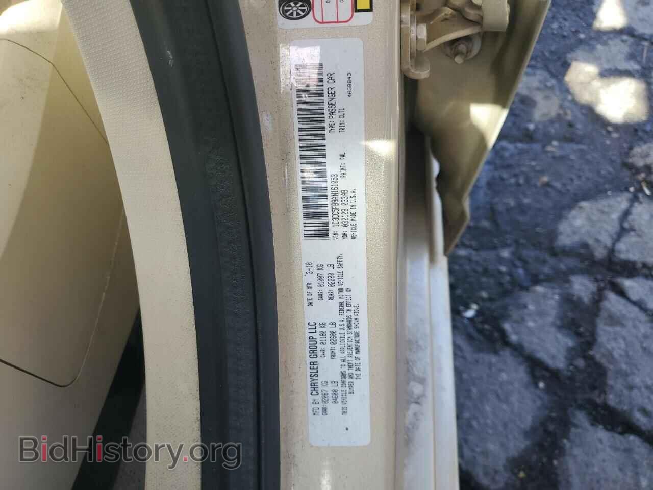 2010 CHRYSLER SEBRING - VIN: 1C3CC5FB8AN161053 - Фото 13