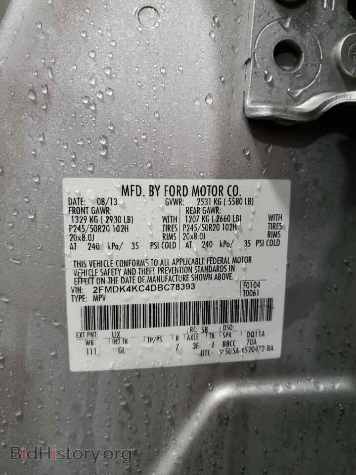 2013 FORD EDGE - VIN: 2FMDK4KC4DBC78393 - Photo 13