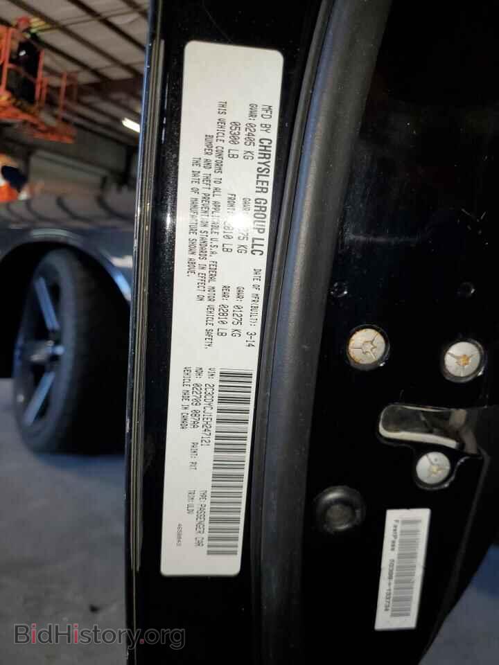 2014 DODGE CHALLENGER - VIN: 2C3CDYCJ1EH247121 - Фото 12