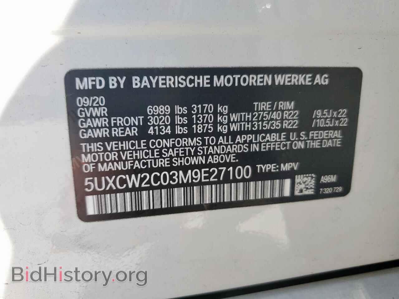 2021 BMW X7 - VIN: 5UXCW2C03M9E27100 - Фото 14