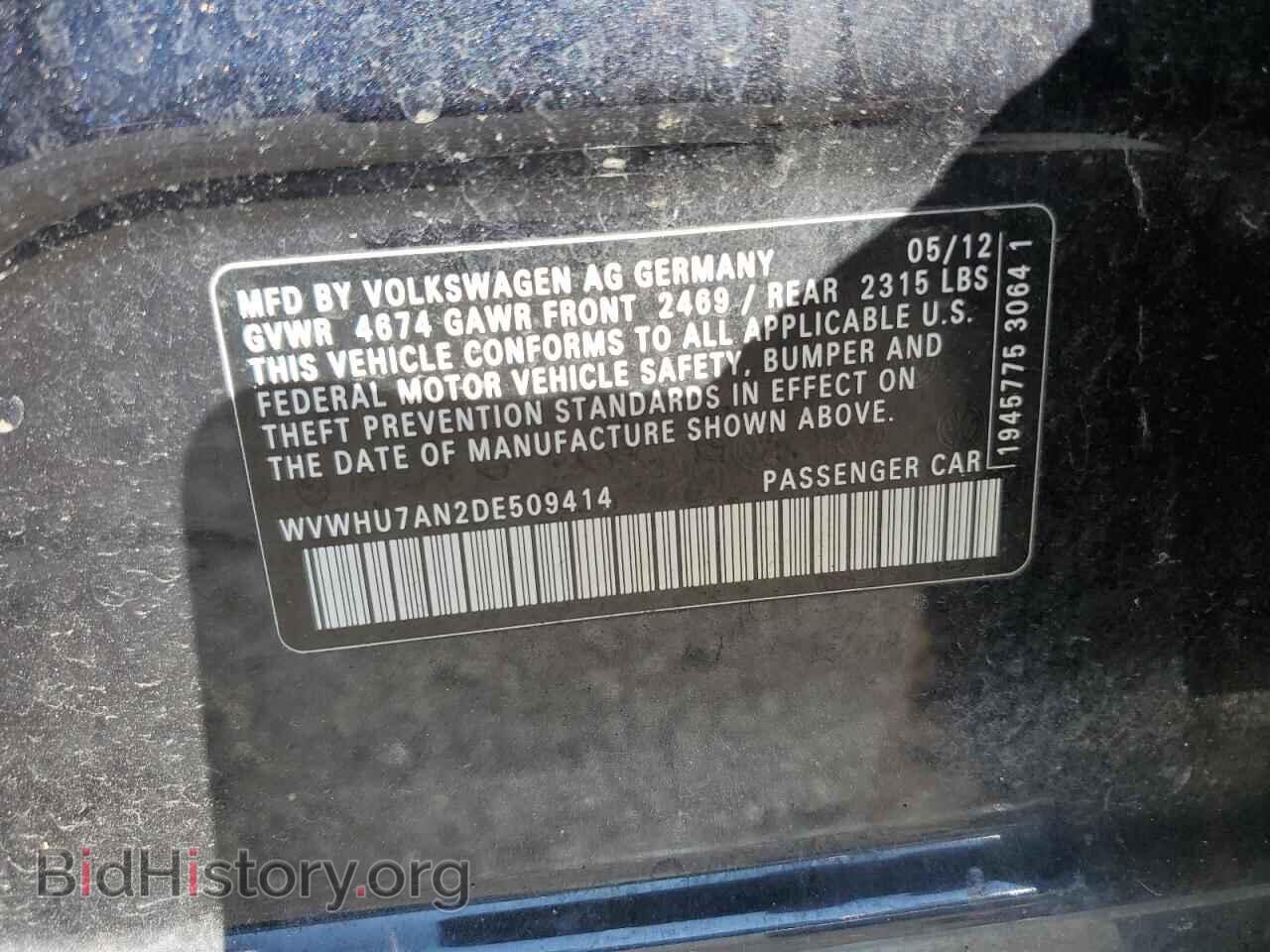 2013 VOLKSWAGEN CC - VIN: WVWHU7AN2DE509414 - Фото 12