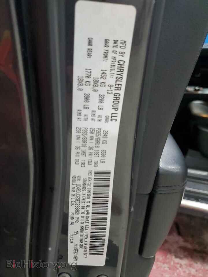 2014 DODGE DURANGO - VIN: 1C4RDJDG5EC268069 - Photo 13