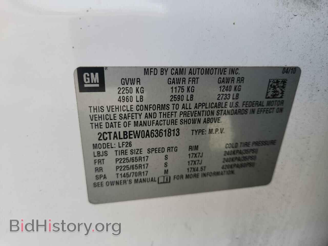 2010 GMC TERRAIN - VIN: 2CTALBEW0A6361813 - Фото 13