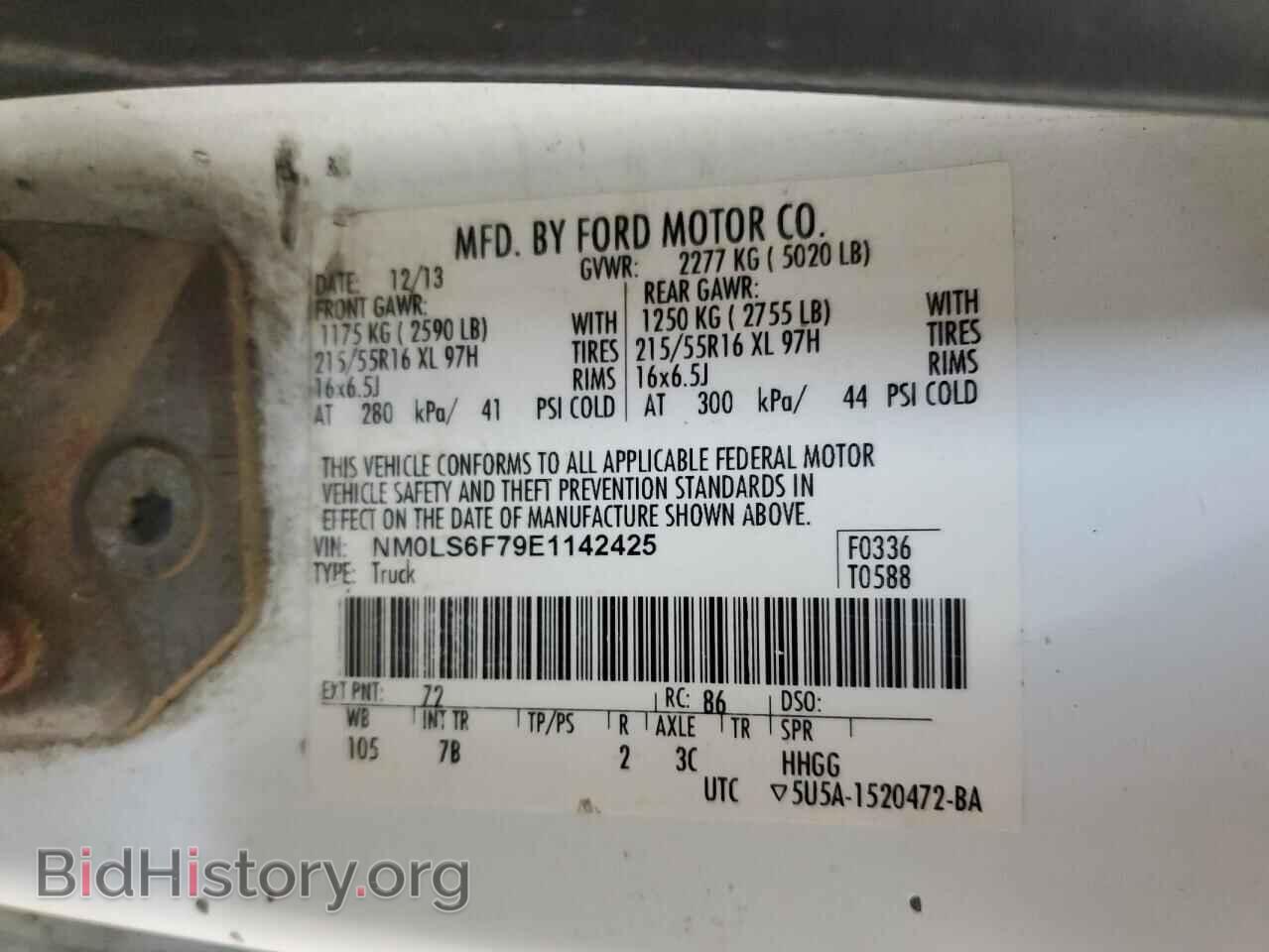 2014 FORD TRANSIT - VIN: NM0LS6F79E1142425 - Фото 14
