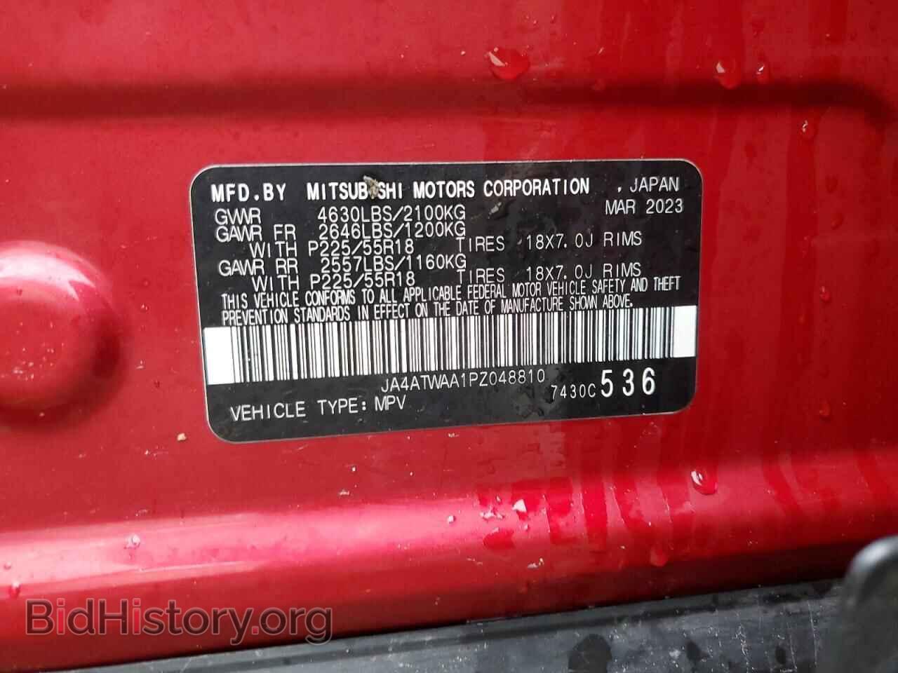 2023 MITSUBISHI ECLIPSE - VIN: JA4ATWAA1PZ048810 - Photo 13