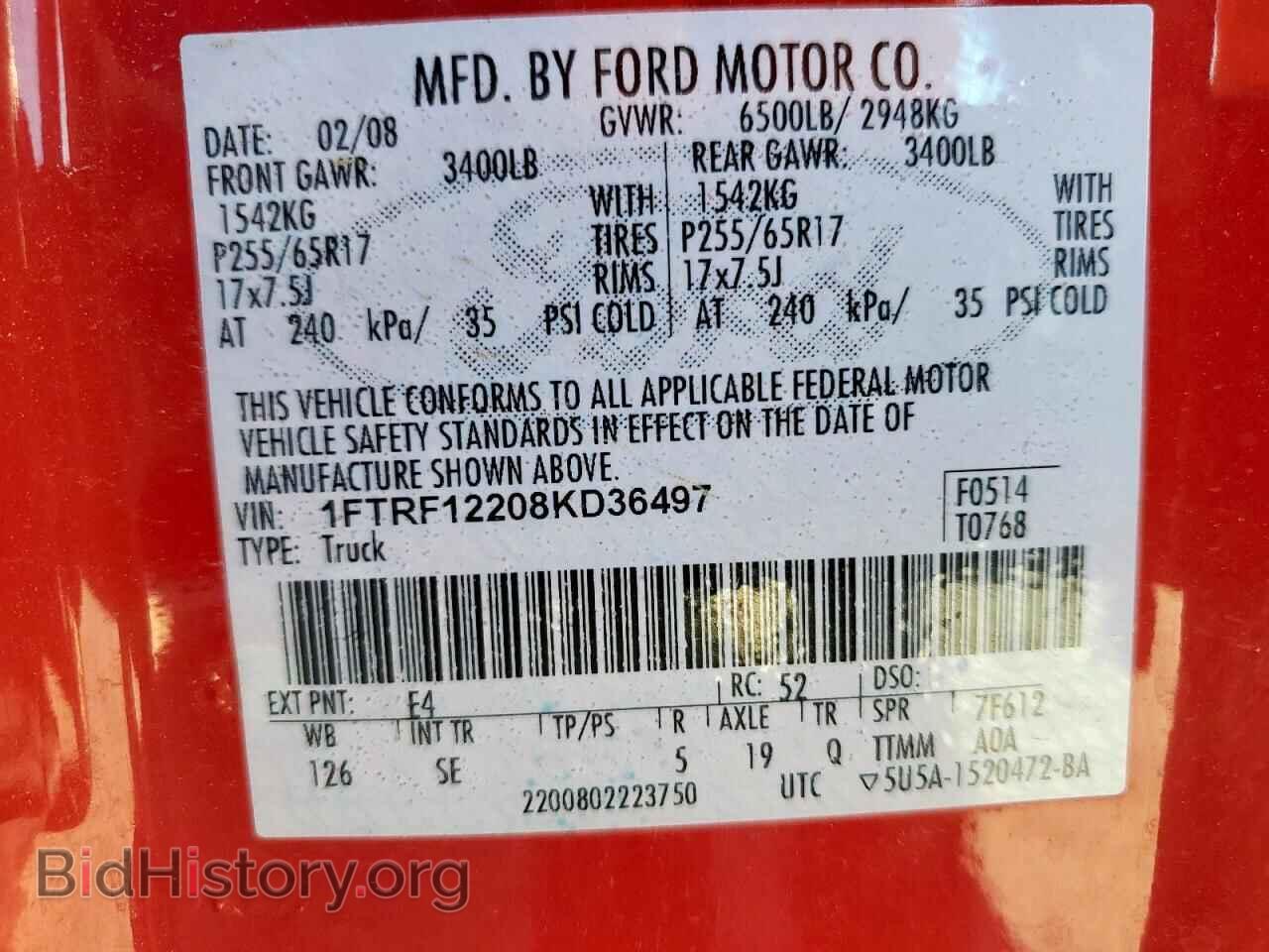 2008 FORD All Models - VIN: 1FTRF12208KD36497 - Фото 12