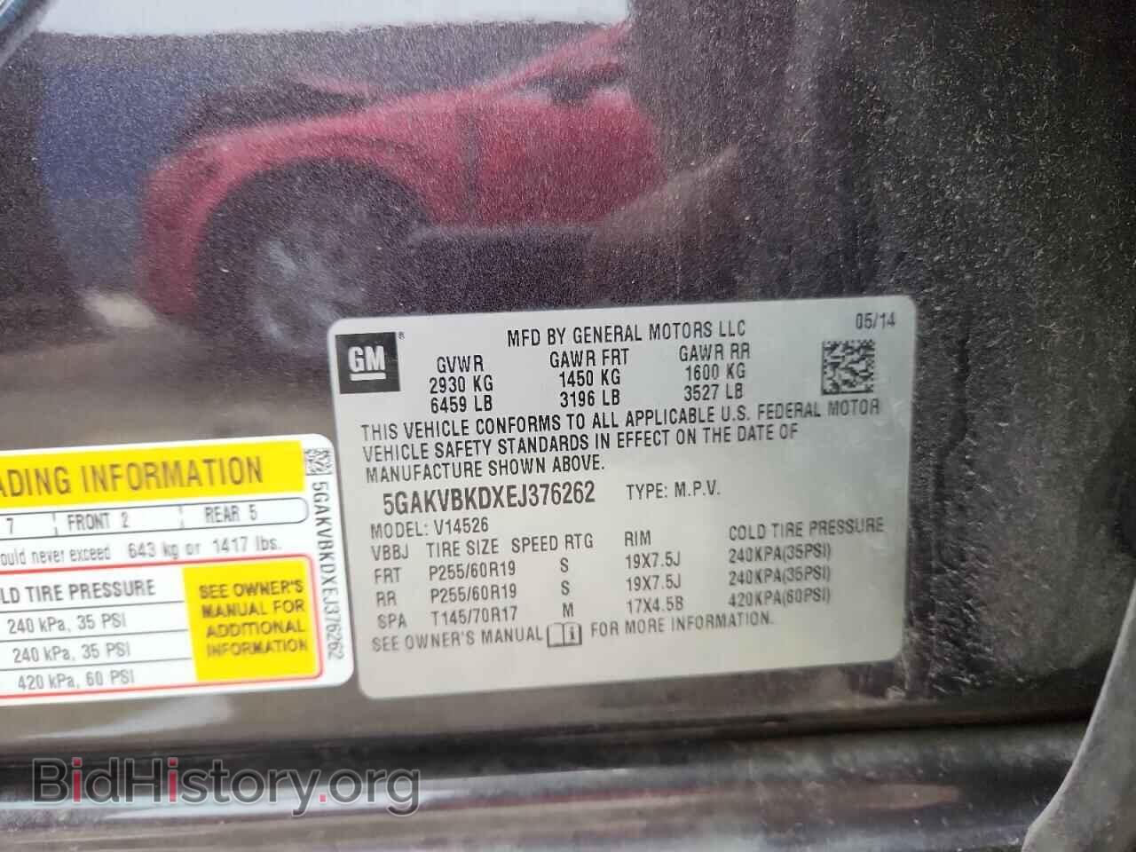 2014 BUICK ENCLAVE - VIN: 5GAKVBKDXEJ376262 - Фото 13