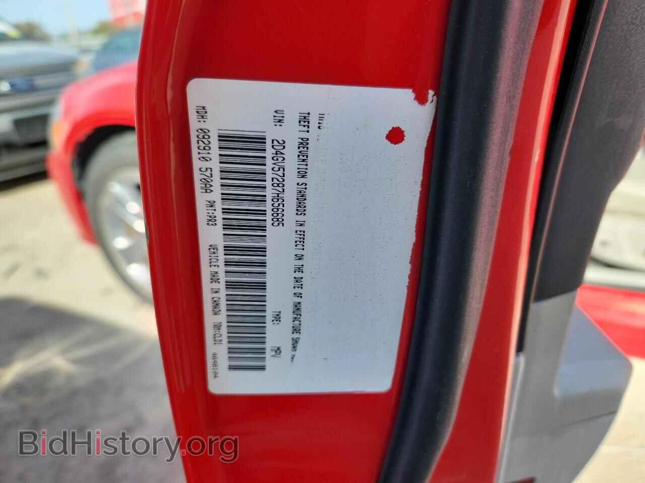 2007 DODGE MAGNUM - VIN: 2D4GV57287H656685 - Фото 12