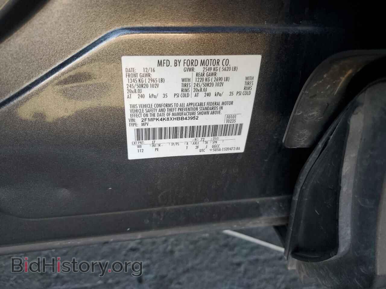 2017 FORD EDGE - VIN: 2FMPK4K8XHBB43952 - Photo 14