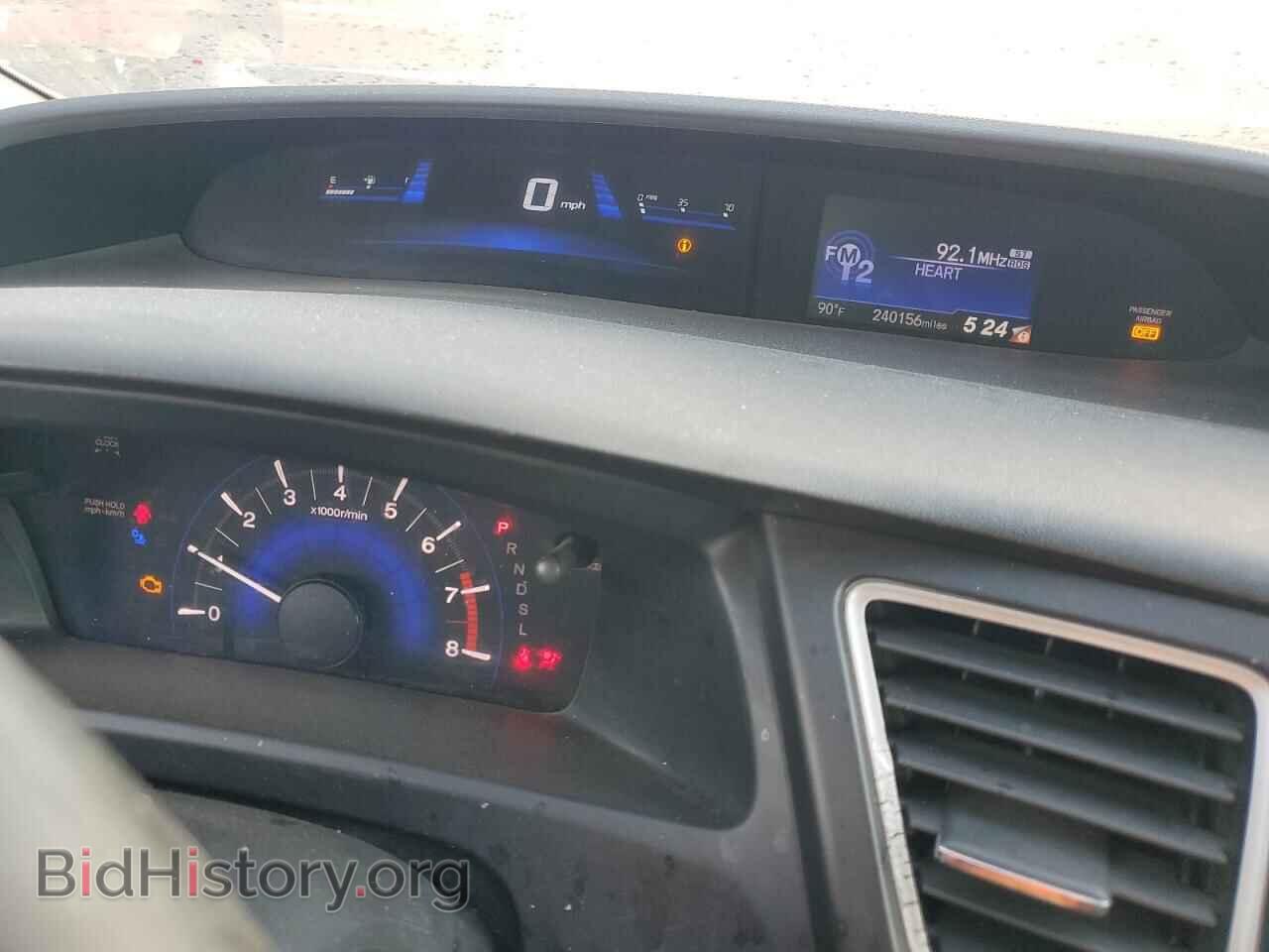 2014 HONDA CIVIC - VIN: 19XFB2F5XEE031211 - Photo 9