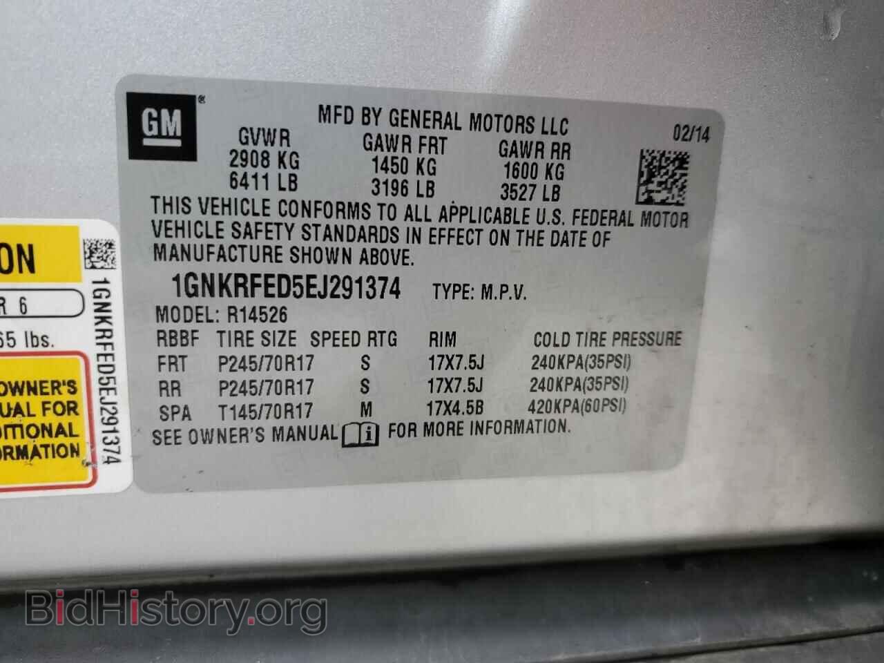2014 CHEVROLET TRAVERSE - VIN: 1GNKRFED5EJ291374 - Фото 13
