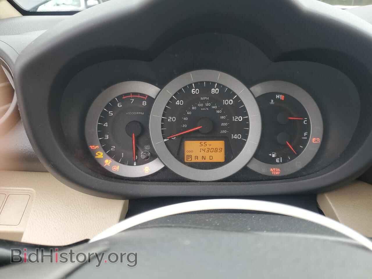2012 TOYOTA RAV4 - VIN: JTMBF4DV6C5054768 - Фото 9