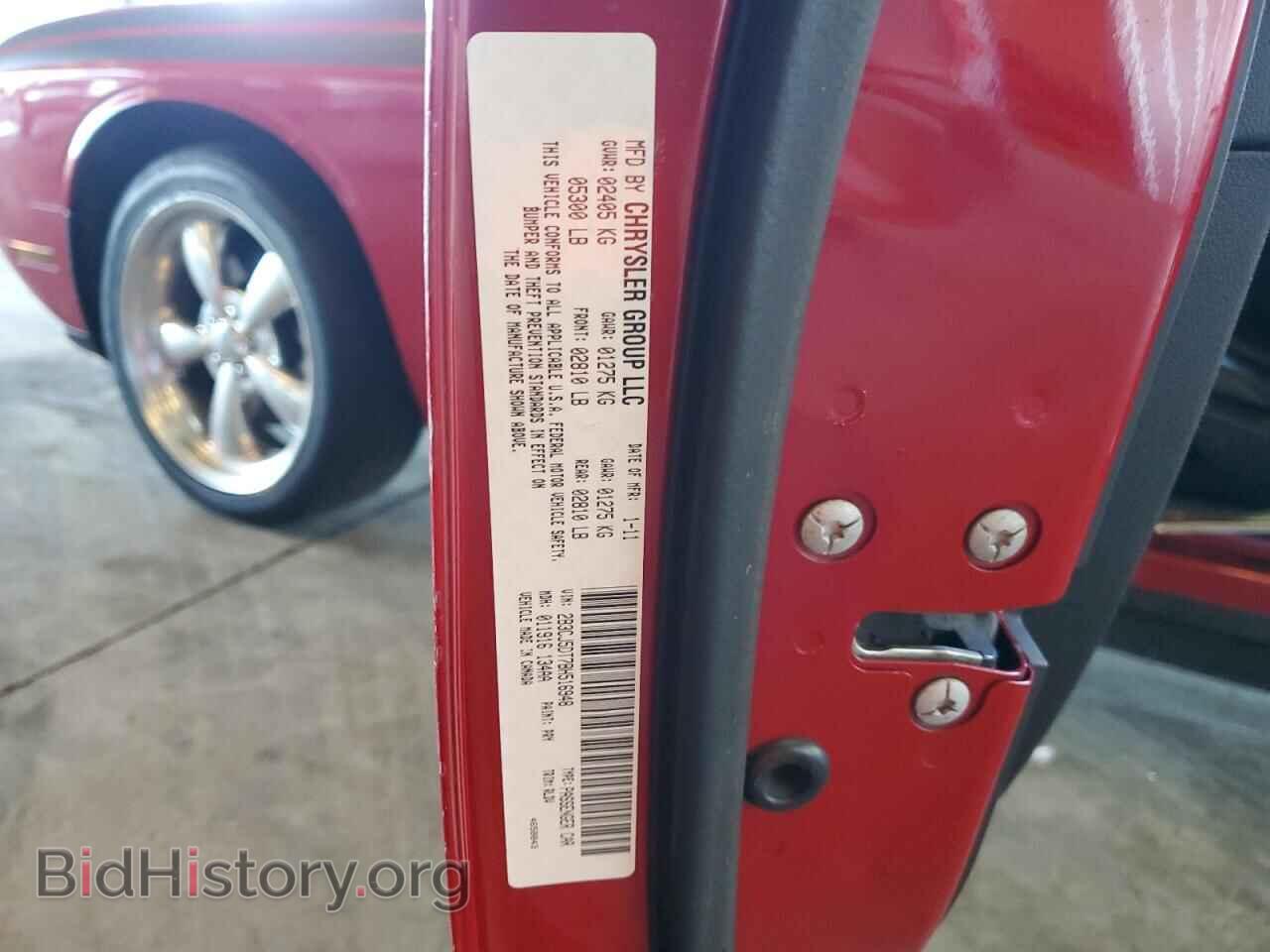 2011 DODGE CHALLENGER - VIN: 2B3CJ5DT7BH516948 - Photo 12
