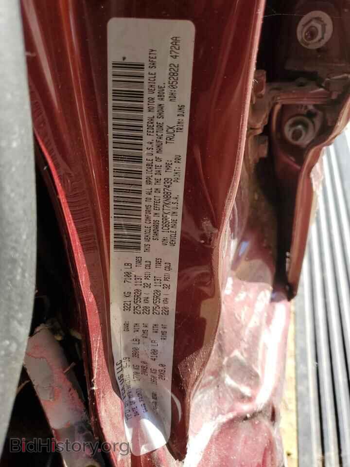 2019 RAM 1500 - VIN: 1C6SRFKT7KN887439 - Фото 12