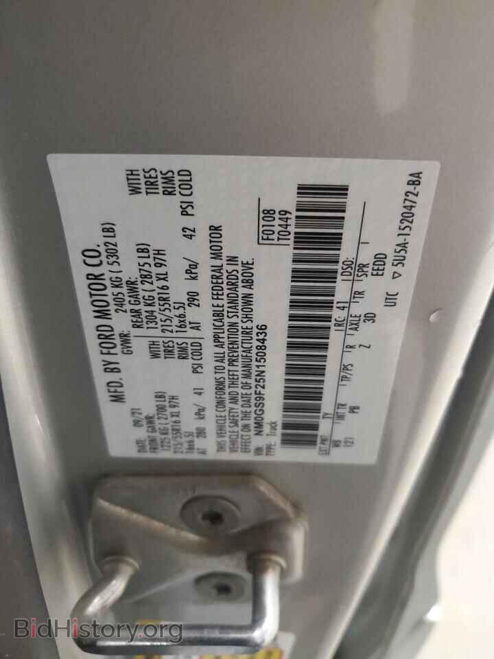 2022 FORD TRANSIT - VIN: NM0GS9F25N1508436 - Фото 12