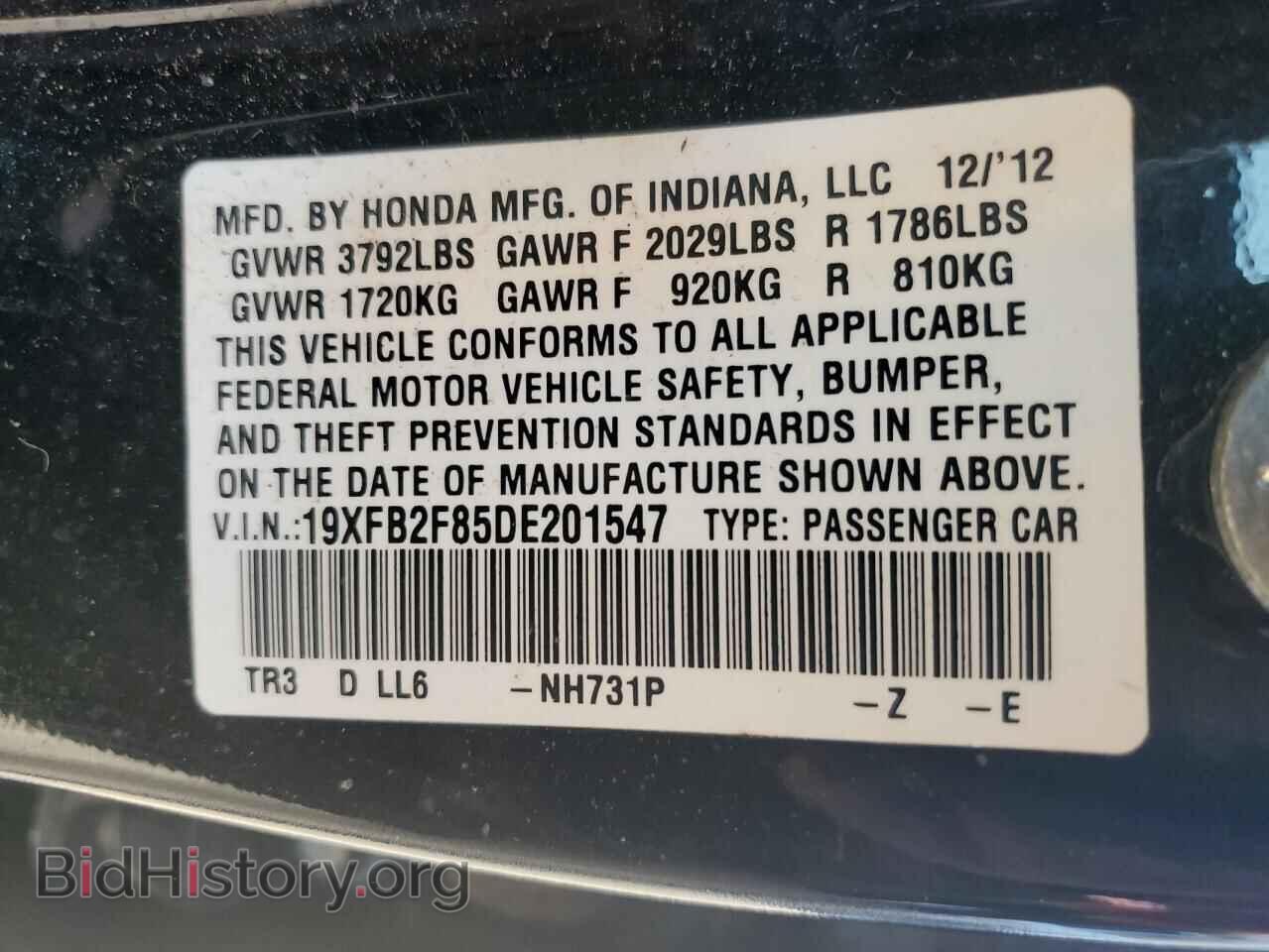 2013 HONDA CIVIC - VIN: 19XFB2F85DE201547 - Фото 14
