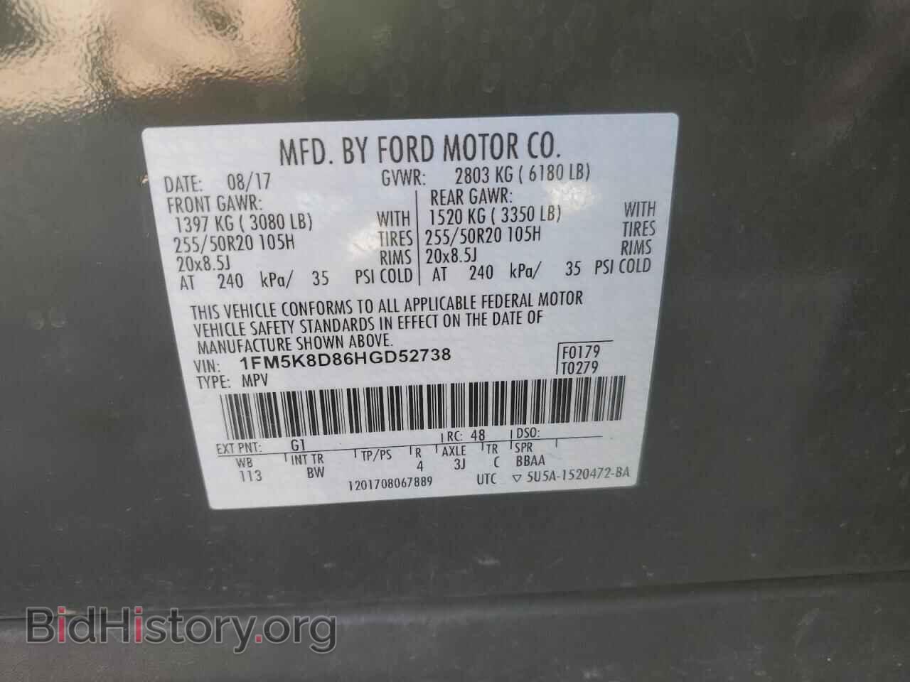 2017 FORD EXPLORER - VIN: 1FM5K8D86HGD52738 - Фото 14