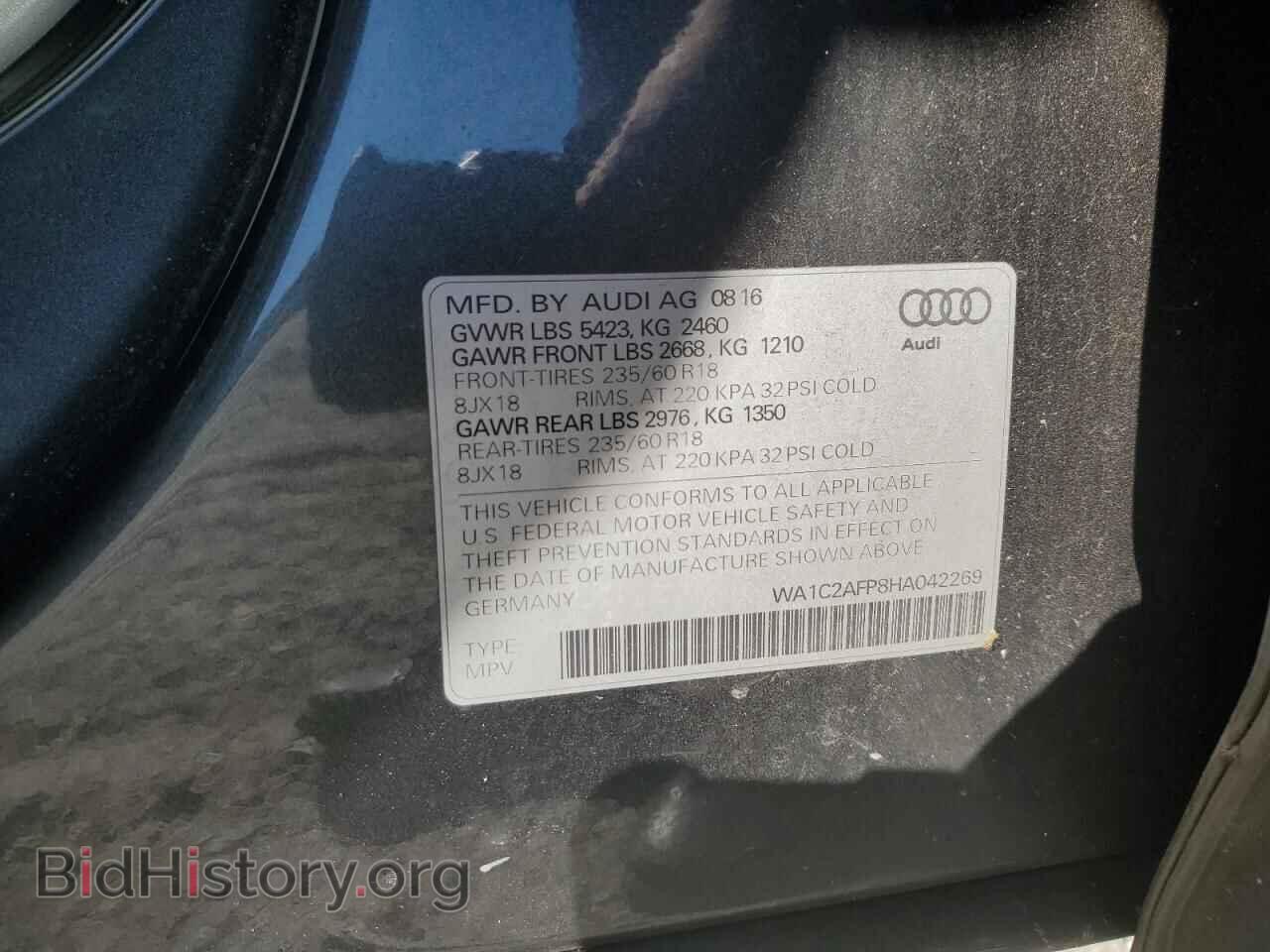 2017 AUDI Q5 - VIN: WA1C2AFP8HA042269 - Фото 13