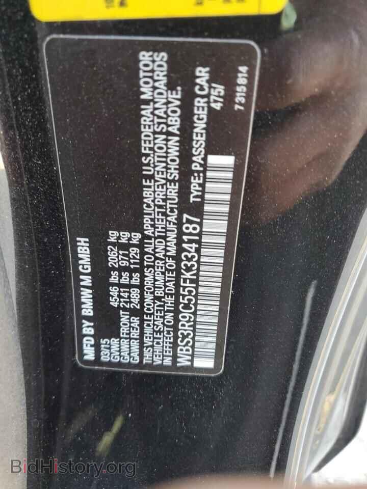 2015 BMW M4 - VIN: WBS3R9C55FK334187 - Photo 12