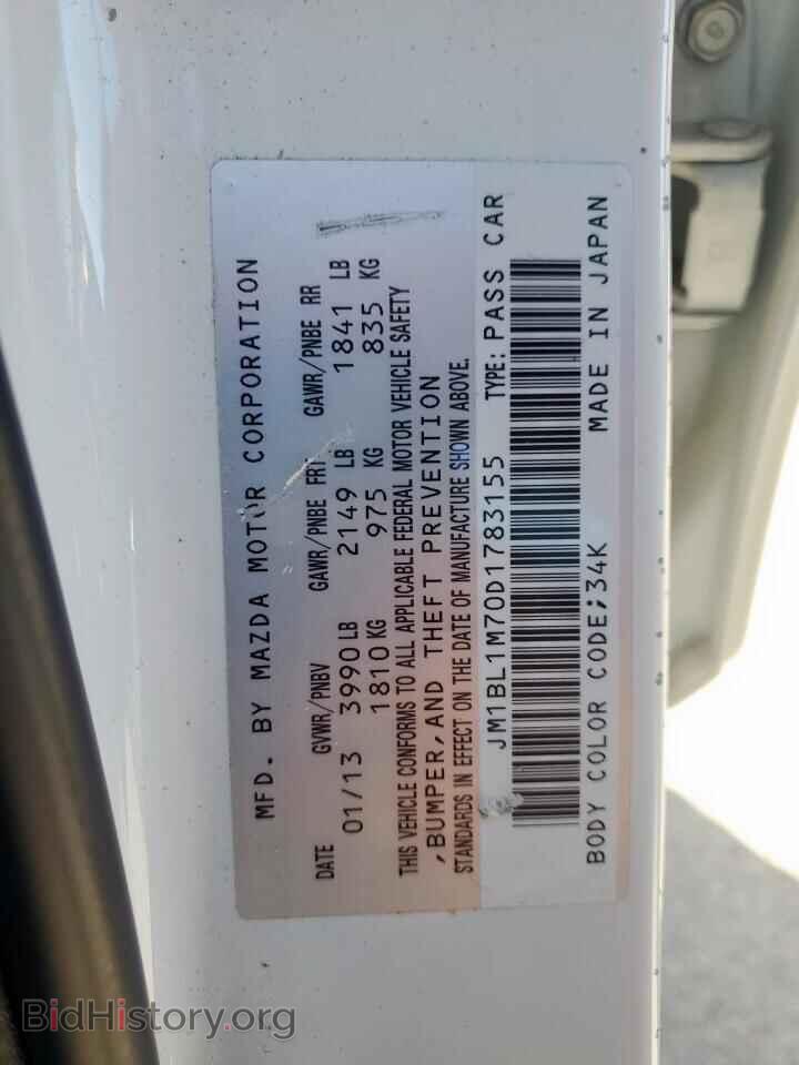 2013 MAZDA 3 - VIN: JM1BL1M70D1783155 - Photo 12