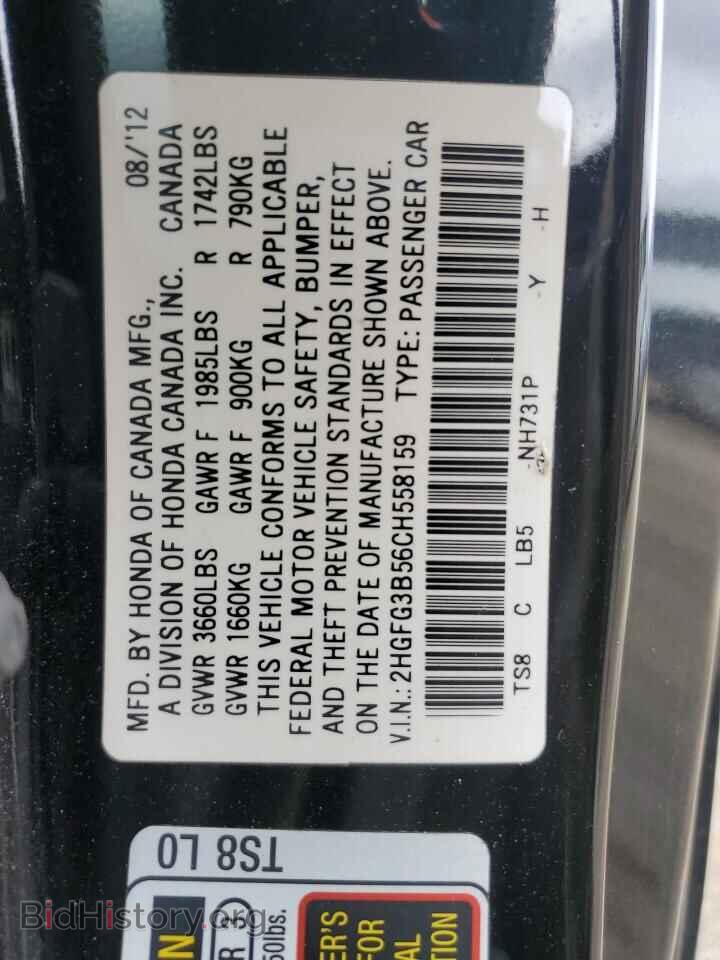 2012 HONDA CIVIC - VIN: 2HGFG3B56CH558159 - Фото 12