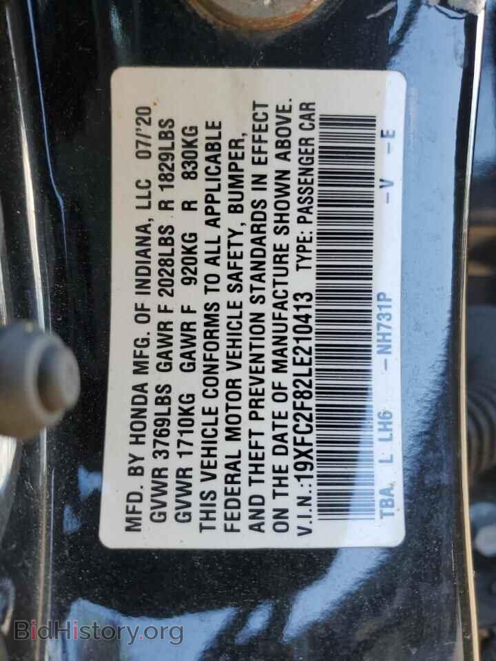 2020 HONDA CIVIC - VIN: 19XFC2F82LE210413 - Фото 13