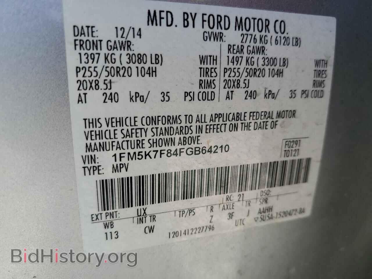 2015 FORD EXPLORER - VIN: 1FM5K7F84FGB64210 - Photo 14